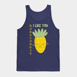 I LIKE YOU Tank Top